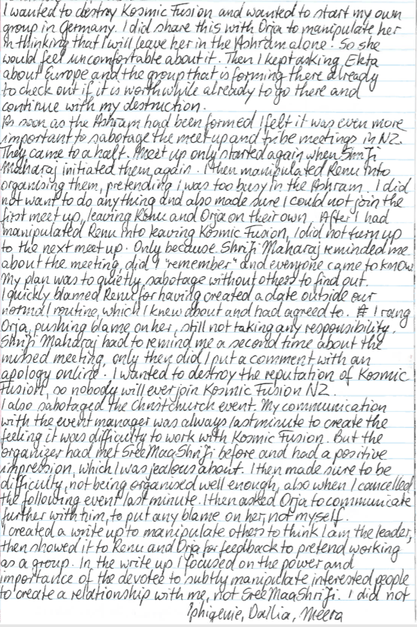 Dallia Iphigenie Amoutzias admittance of sabotaging Kosmic Fusion - 31st July 2017-Page 01